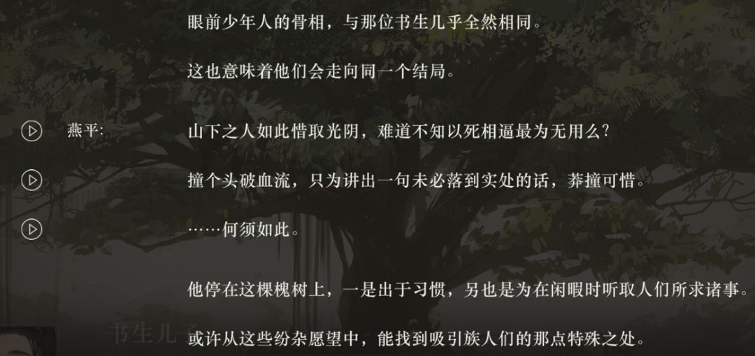 关于葛天剧情 6