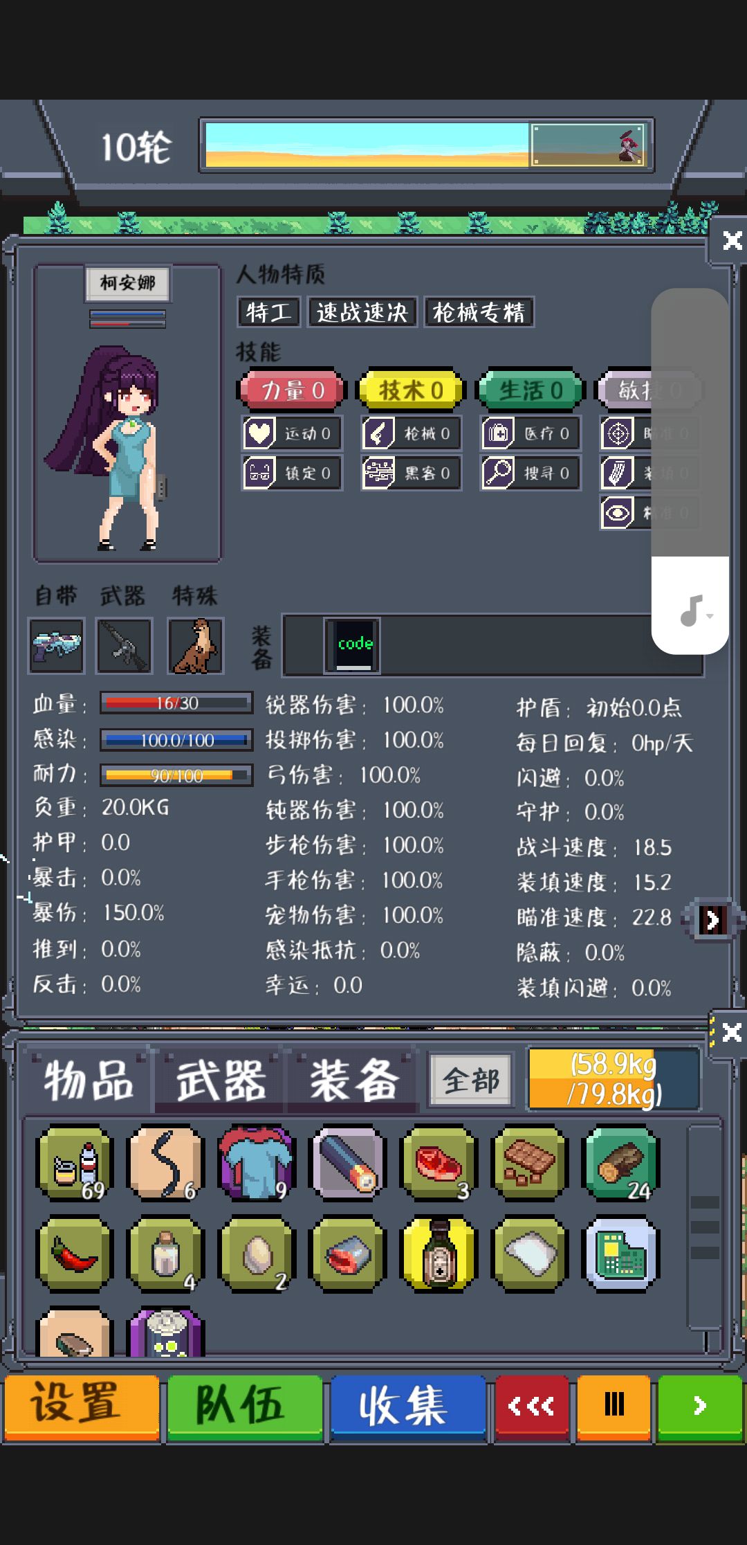 动态图片 1