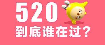 限时返场，8折优惠！