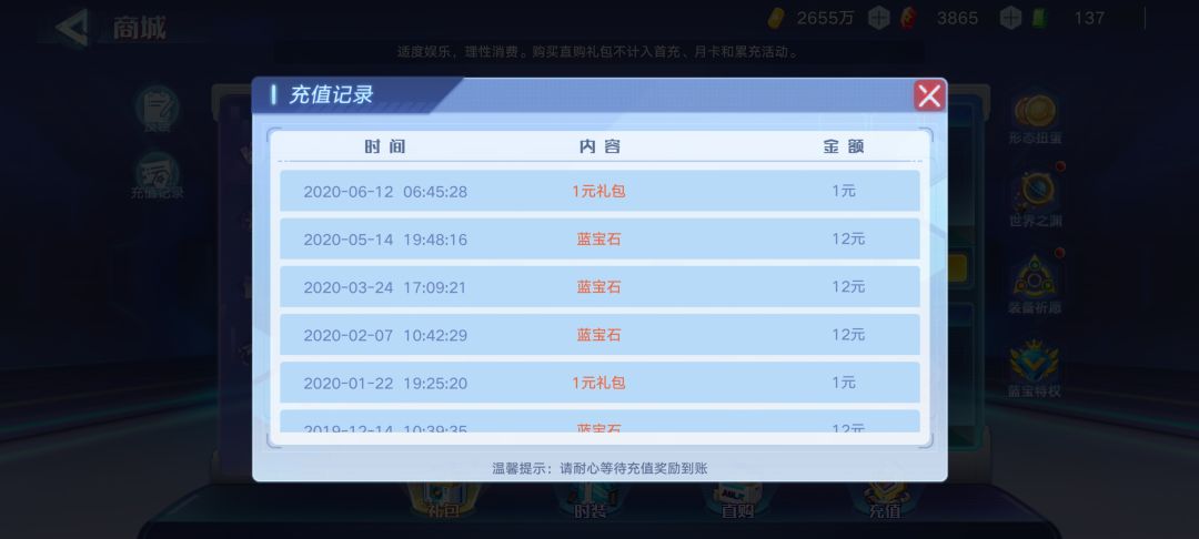 致百田的一封信 2