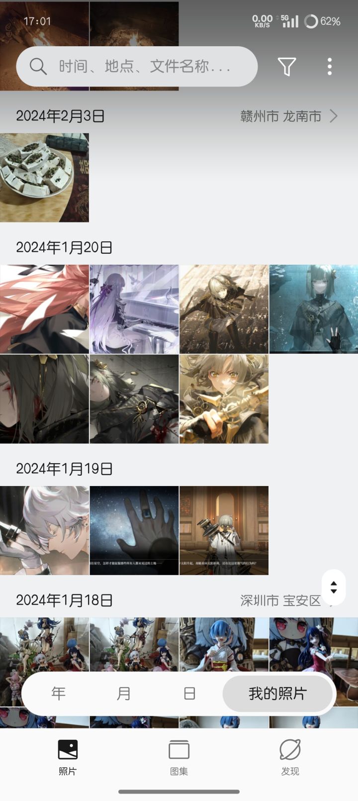 距上次测试过了一年截图
