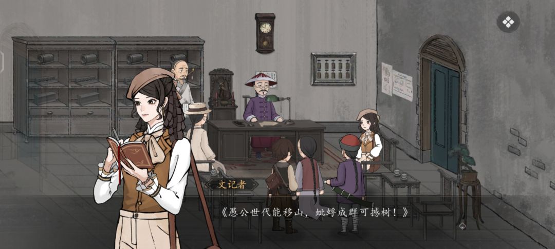 很认真的写了个安利文案到处卖 2