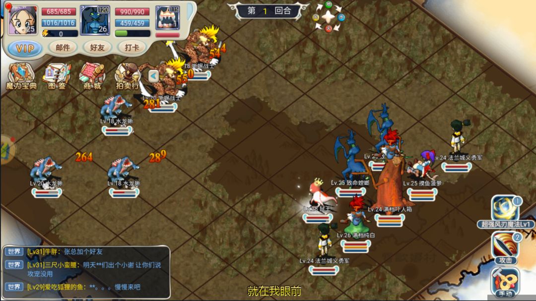 魔力合成版:宠物装备详解 3