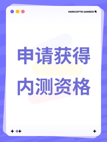尊敬的《代号：Lovania》官方团队： 
#代号lovania #代号：Lovania内侧资格 
 
您好！作为一名痴迷治愈系生活模拟游戏的玩家，自2025年底游戏首曝PV发布以来，我便被这个充满诗意与温度的世界深深吸引。从“不忘乡”的奇幻设定、绘本般的手绘肌理，到毛线编织的草地、棉花飘落的天空，每一处手工感十足的场景细节，都让我无比向往踏入这个布袋般的童话仙境；而“收集记忆碎片”“与星星同行”