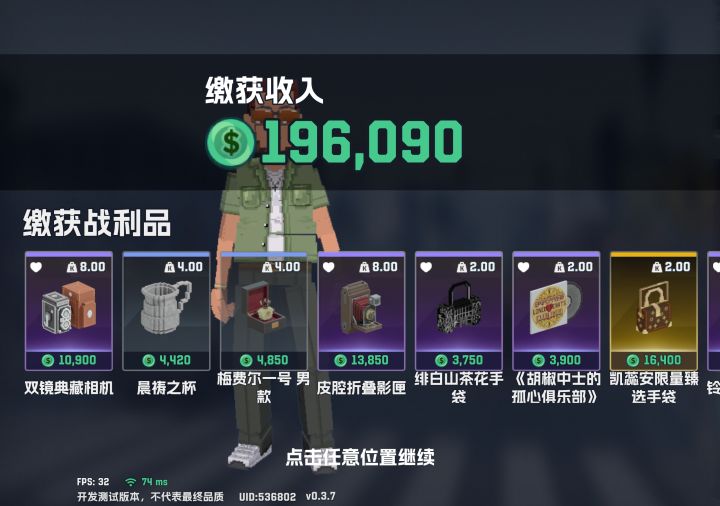 实测孔雀岛最低爆率截图
