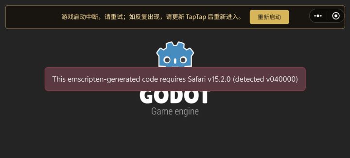 这个是什么情况截图