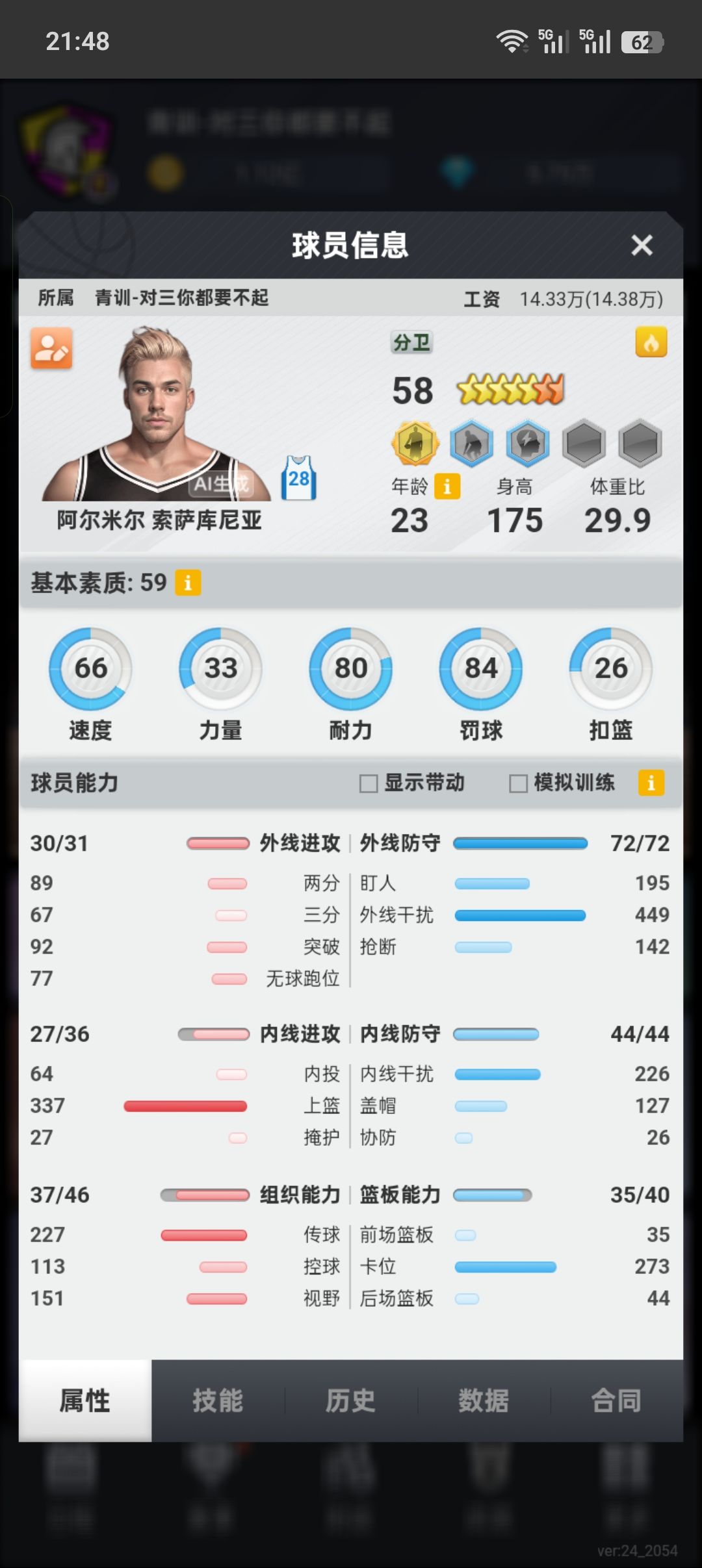 动态图片 3