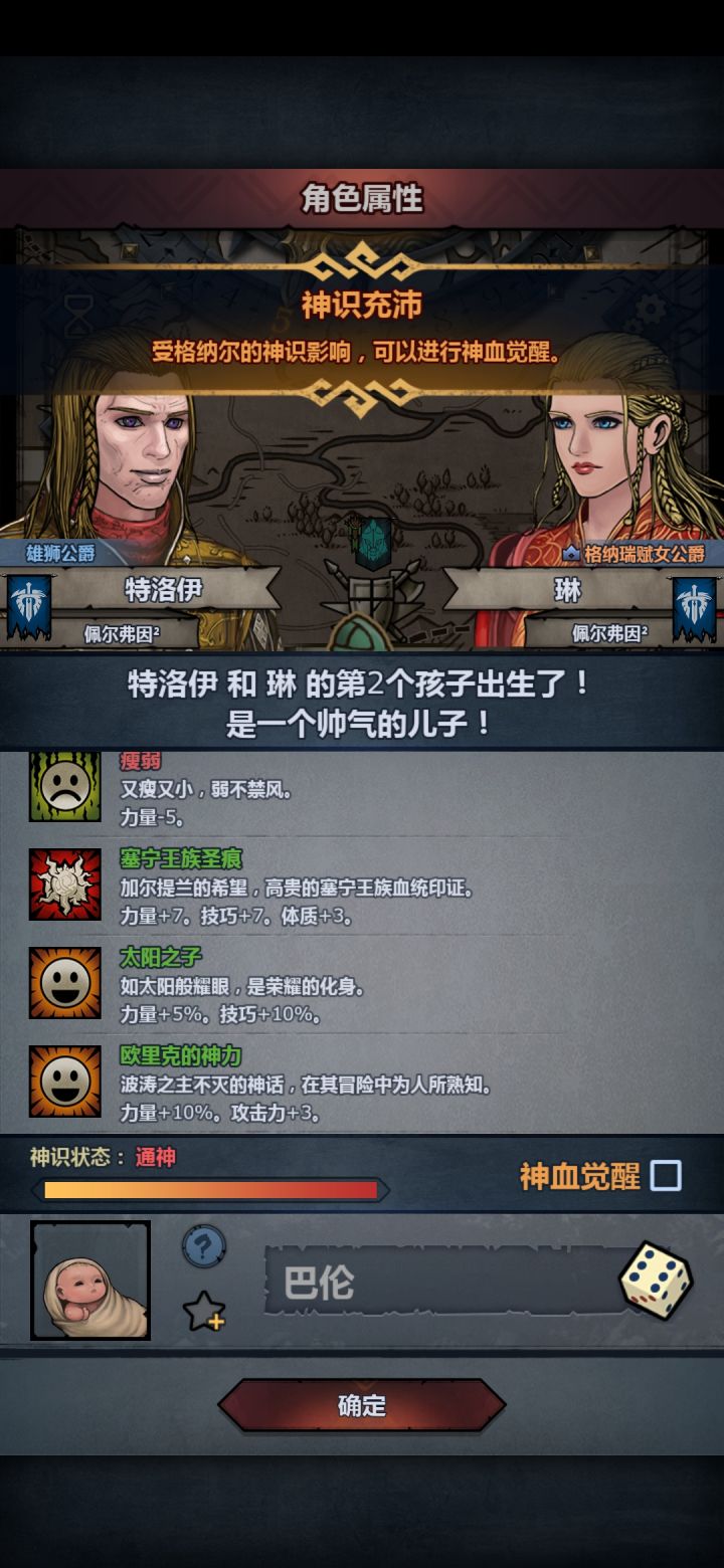 这个要妥吗截图