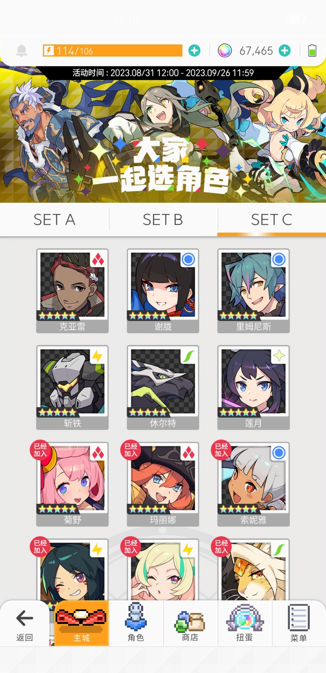 大家一起选。 龙拳,雷警,泽塔 1