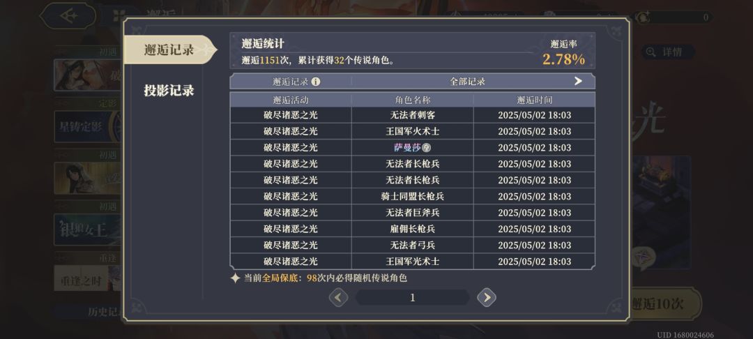 抽萨曼莎,40抽连歪两个怎么说? 1