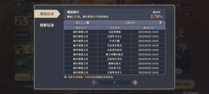 抽萨曼莎,40抽连歪两个怎么说?截图