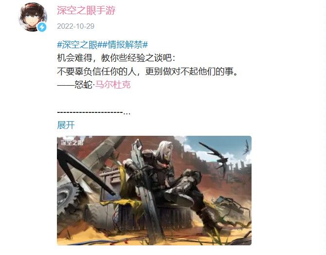 二周年事件不知道还有朋友记得吗?截图