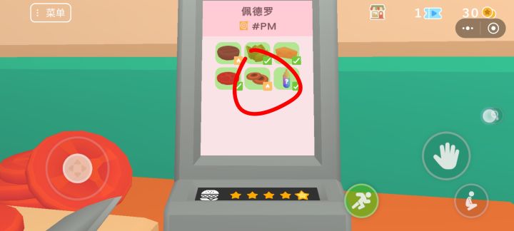 求助！！这个是什么呀？[表情_惊恐]截图