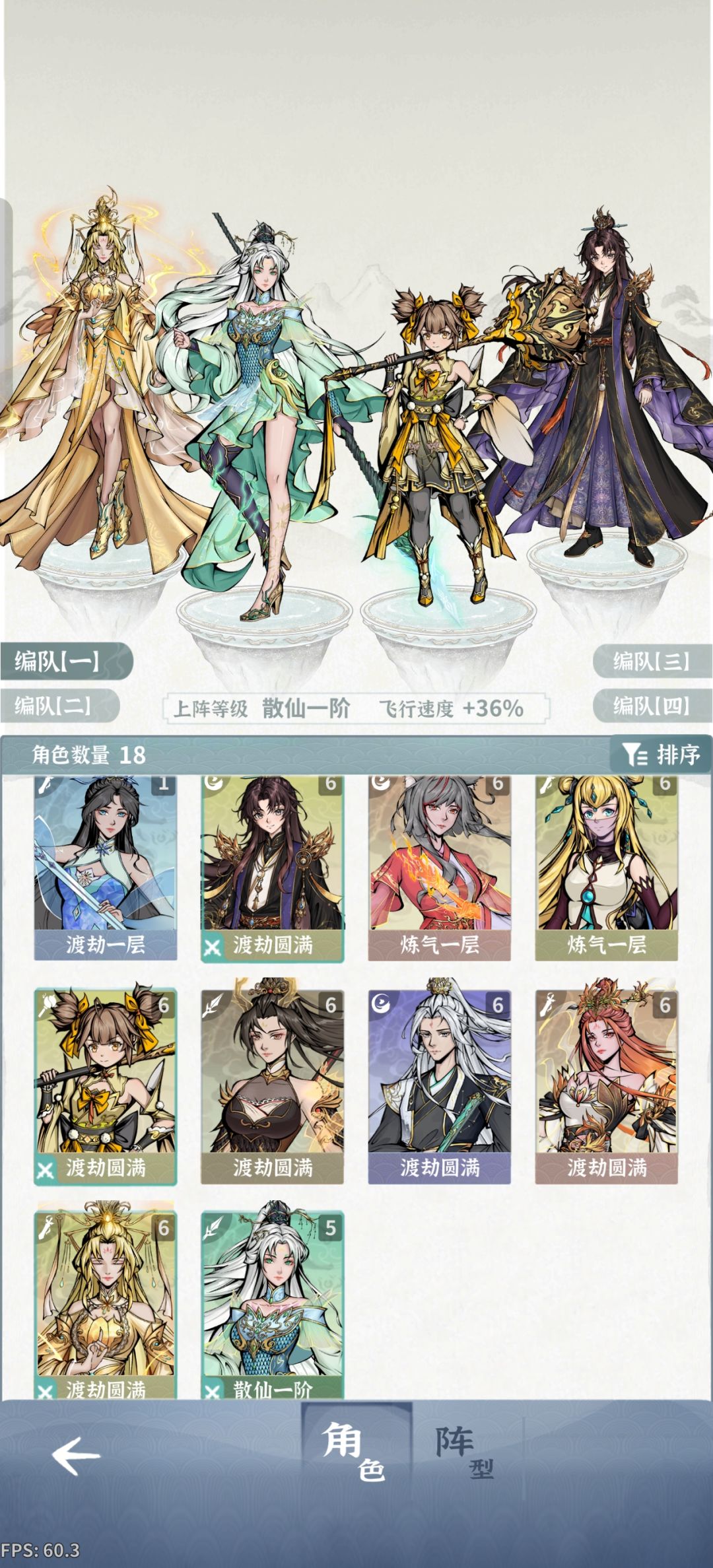 回坑归来仍是萌新 1