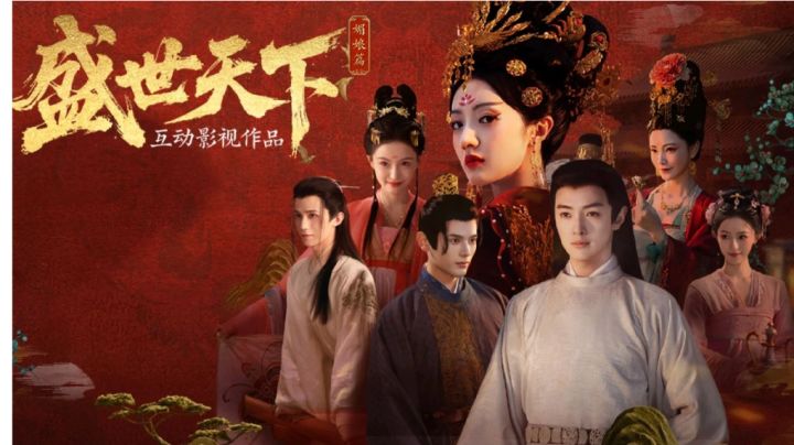专题 从《盛世天下》看:光鲜外壳下,互动影游与玩家透支危机截图
