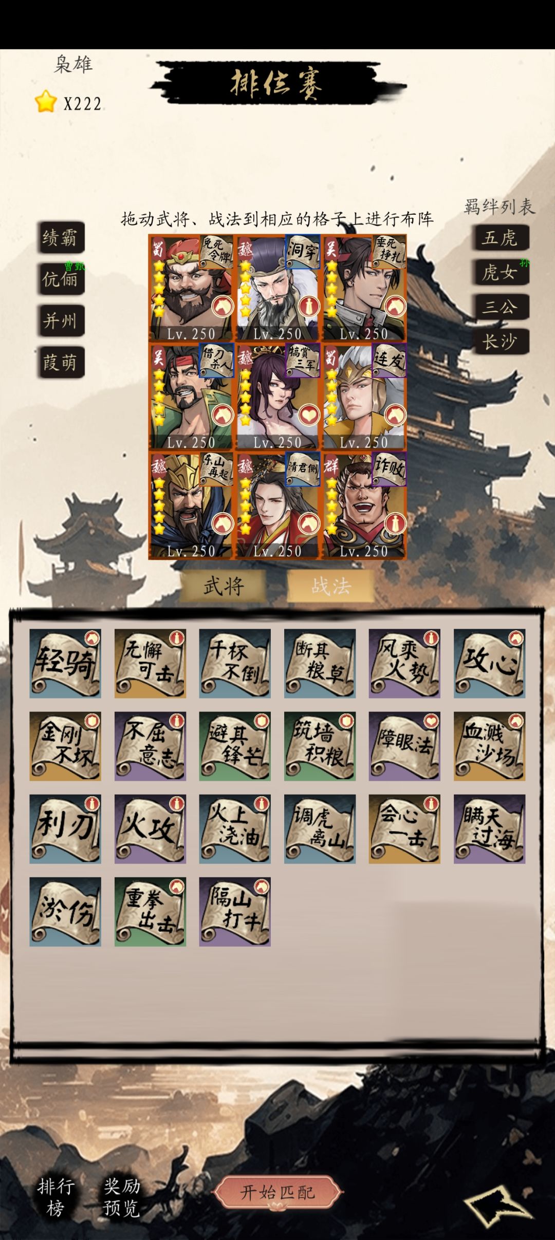 潜行即无敌?! 1