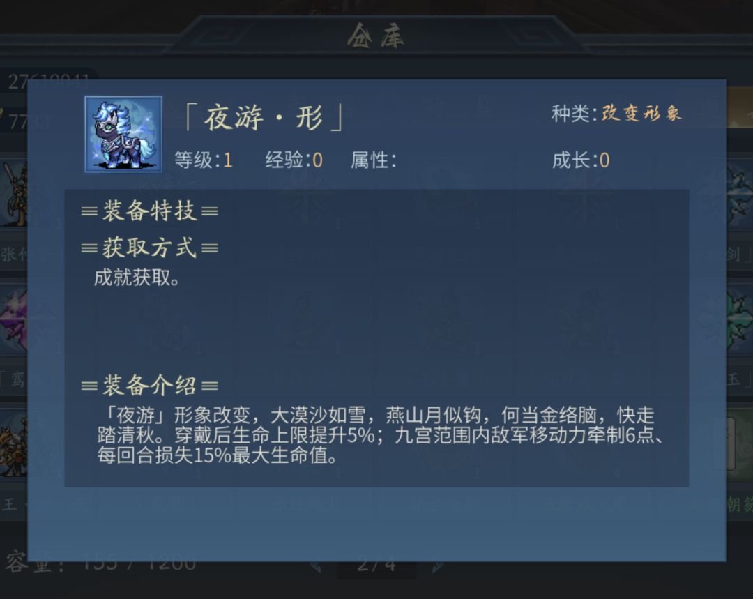 六元党星宿1000层攻略(上篇) 3