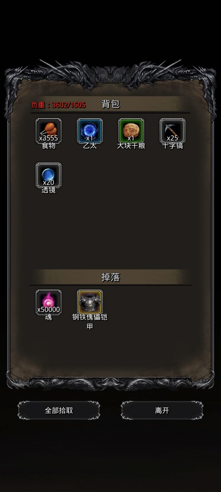 没有800只能走极端了 医保都打没了 💰总是存不住 好不容易留下点 都锤完去了 打个战争巨兽 升了一锻 106升107 夭寿啊截图