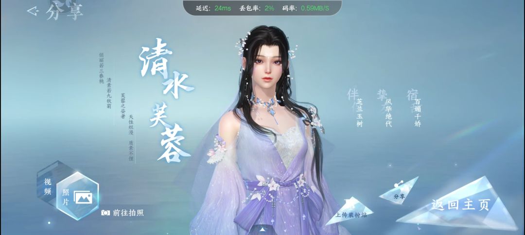 又捏了个老婆,哈哈哈 1