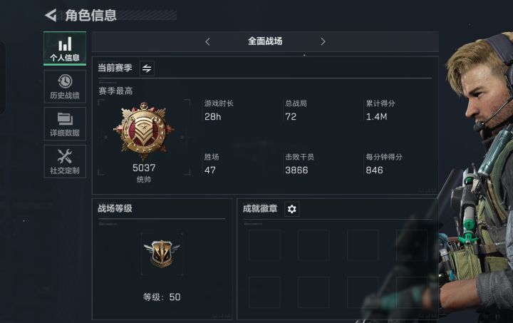 大战场越玩越无聊截图