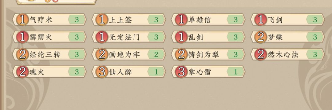 玉虚宫截图