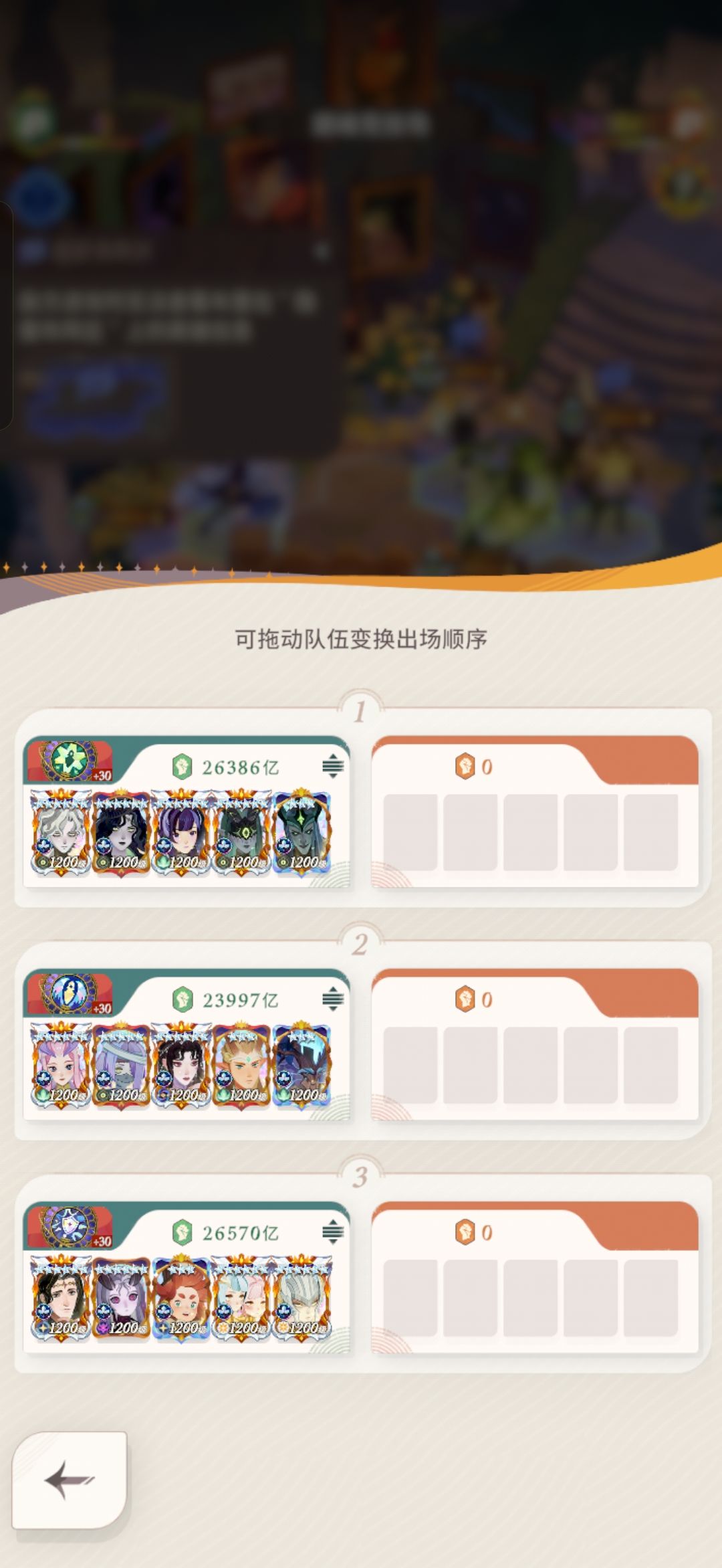 插个眼,以后就是走下坡路了 2