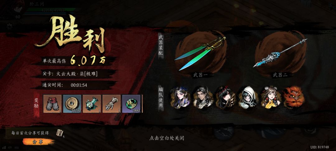 打卡!我的日常闯关! 1