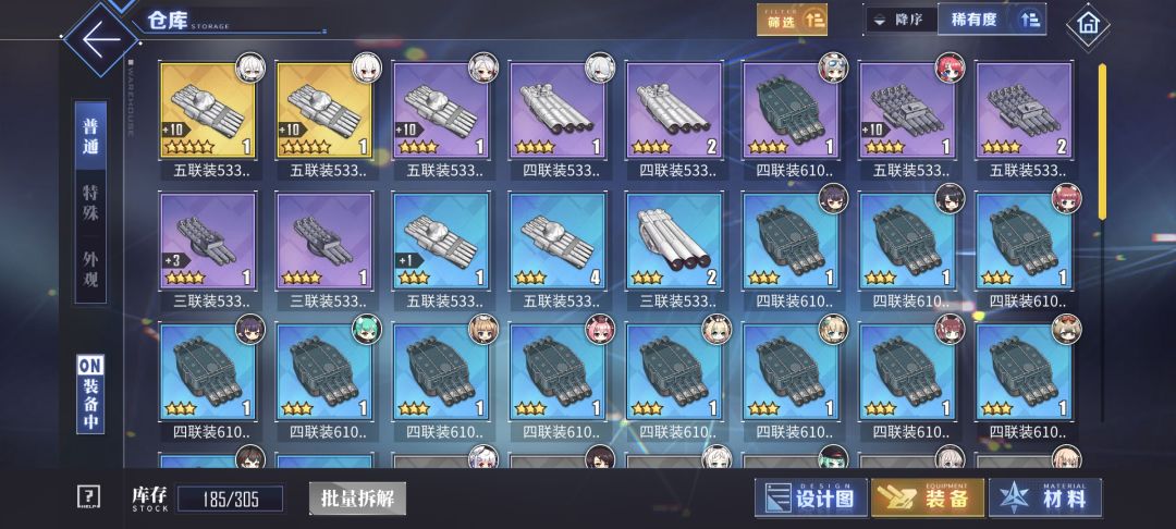 想打D3缺少雷击 2