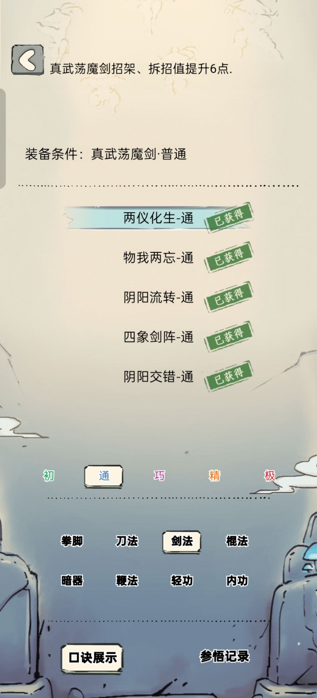 第一次抽21池子战果汇报 6