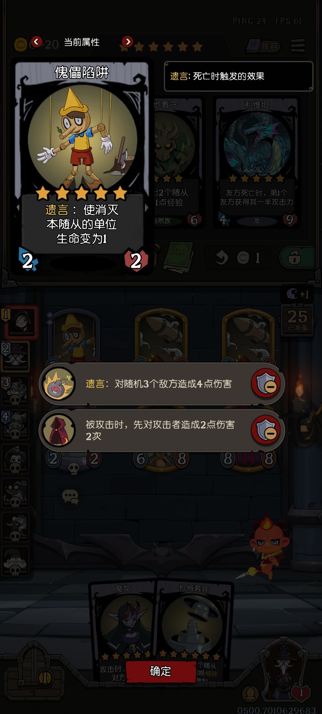 差点被他送走 3