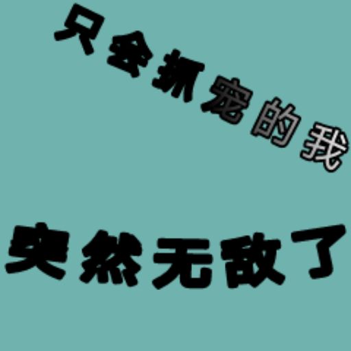 有些宝石无法合成只能使用?截图