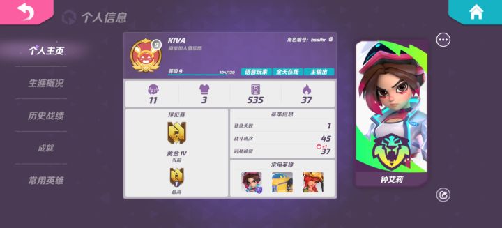 有俱乐部吗截图