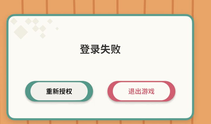 搞什么呀,怎么登不上了截图