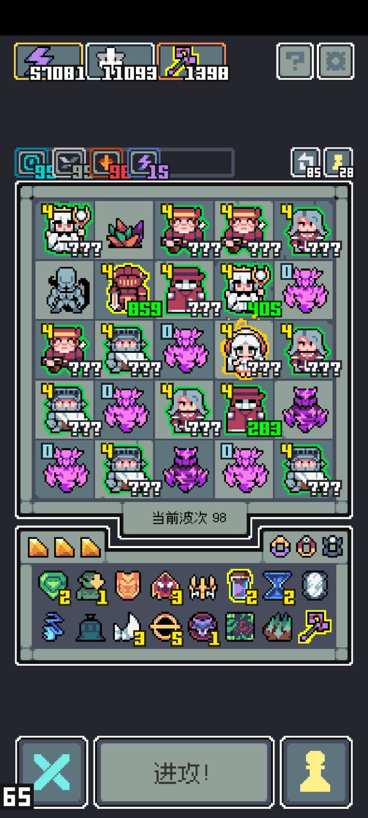 万雷天牢引,爽翻ദ്ദി˶ー̀֊ー́ )✧截图