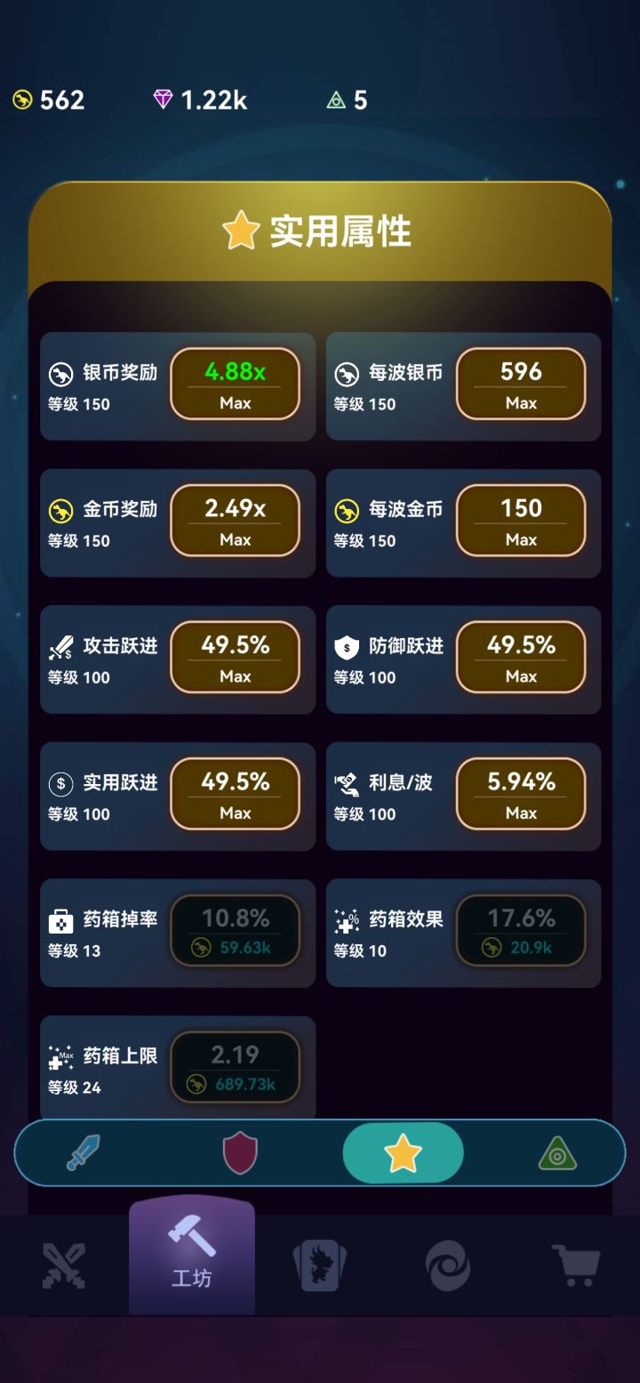 腻了。截图