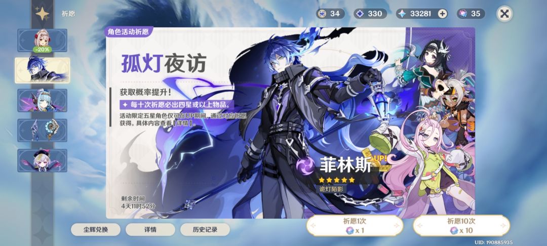 又肝完一片 2