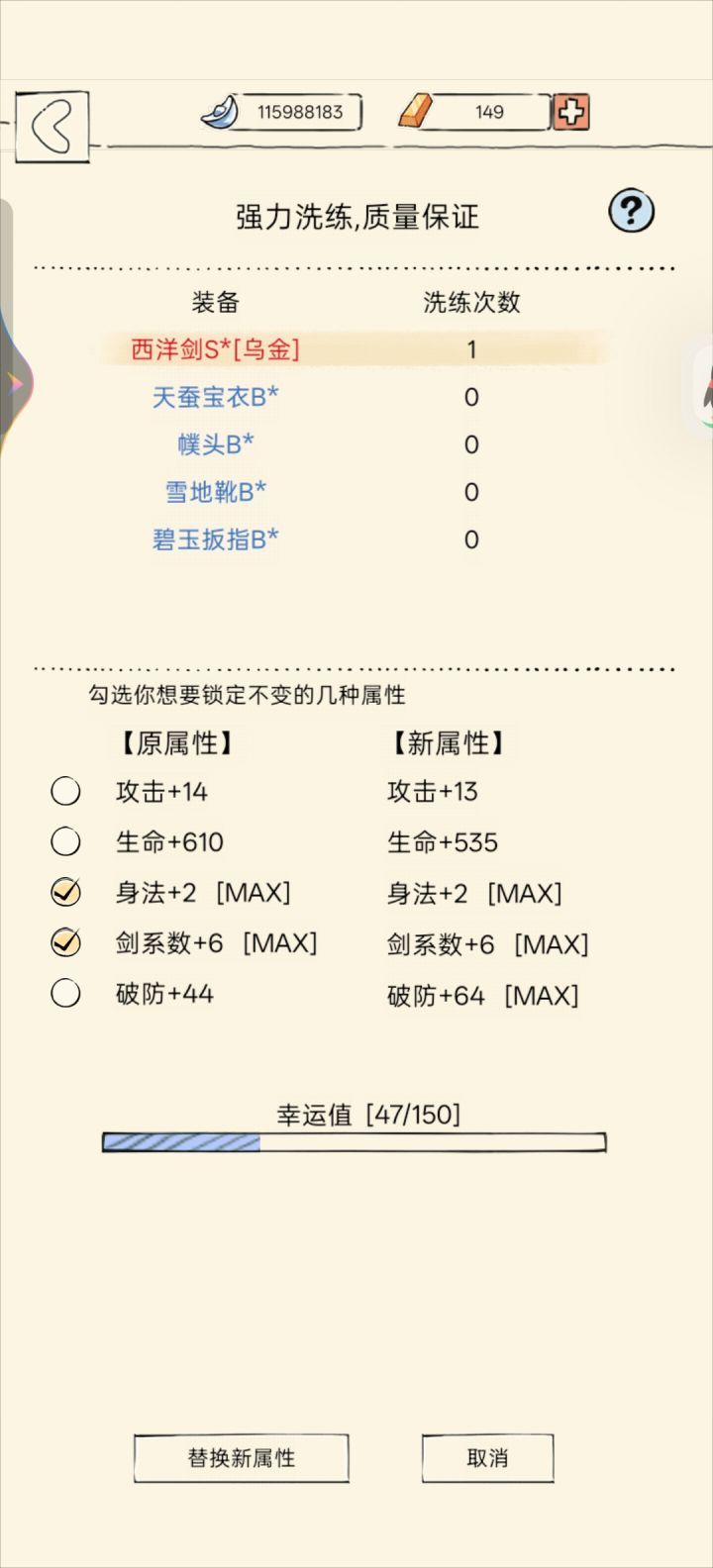 爽截图