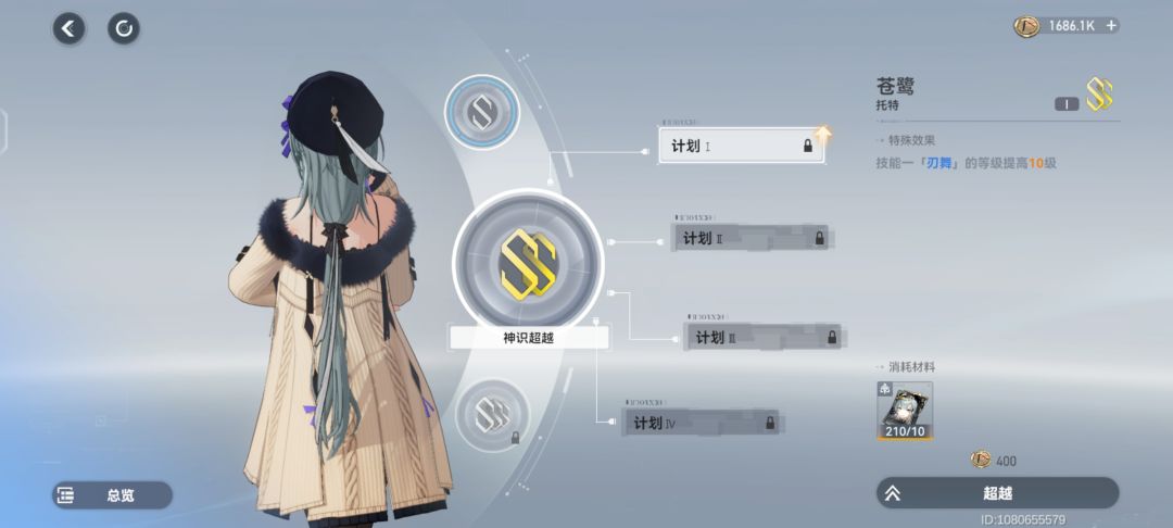 宣!!! 2