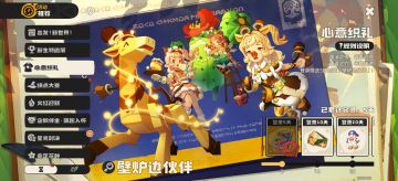 超简单娱乐拉满的pvp队伍