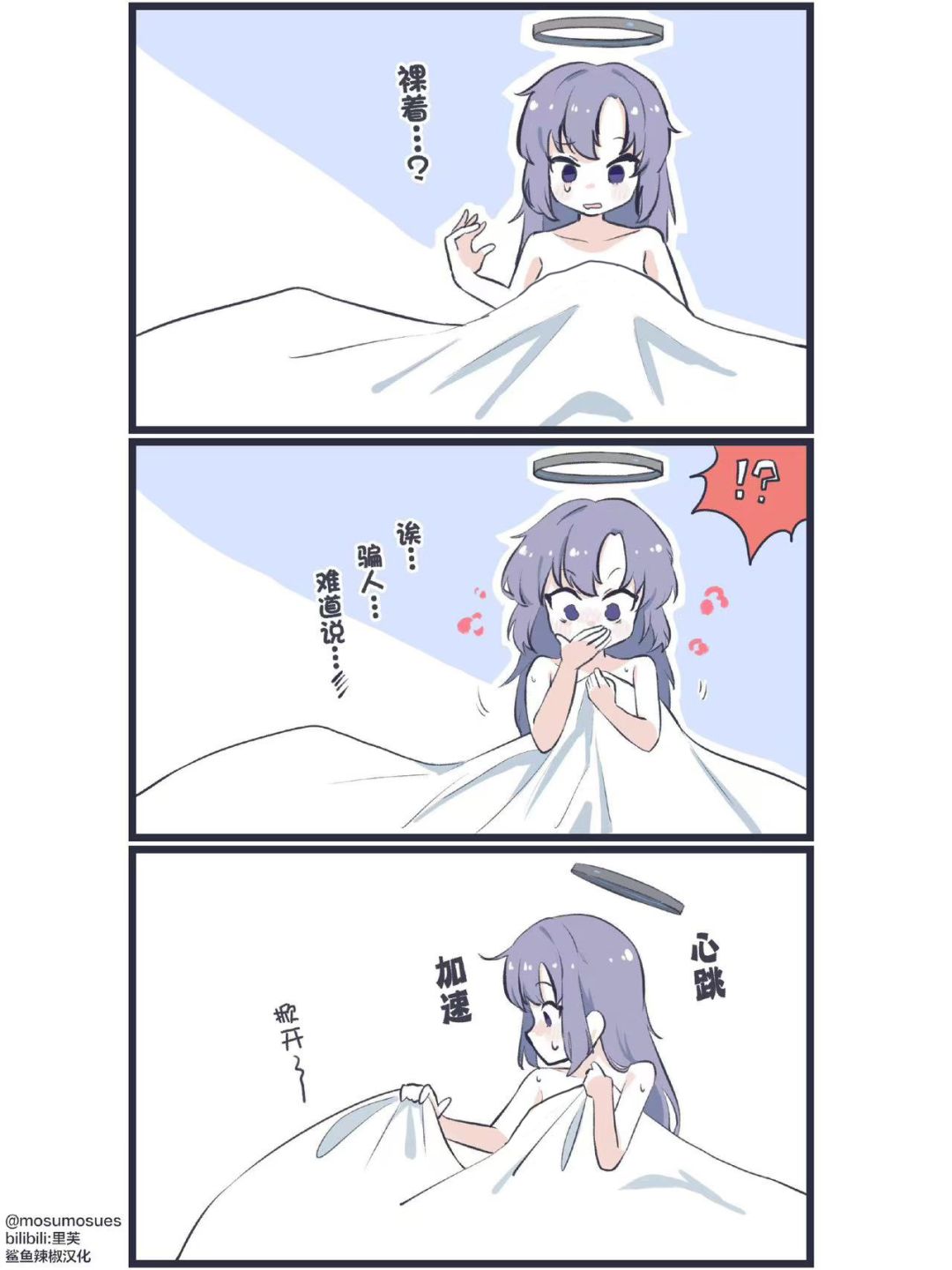 可怜的📮又被骗了🤭🤭🤭 1