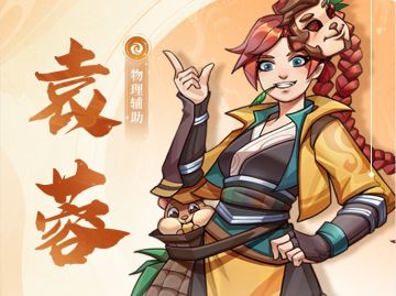 【梦幻经营】聆听穿越时空的回声--袁蓉篇