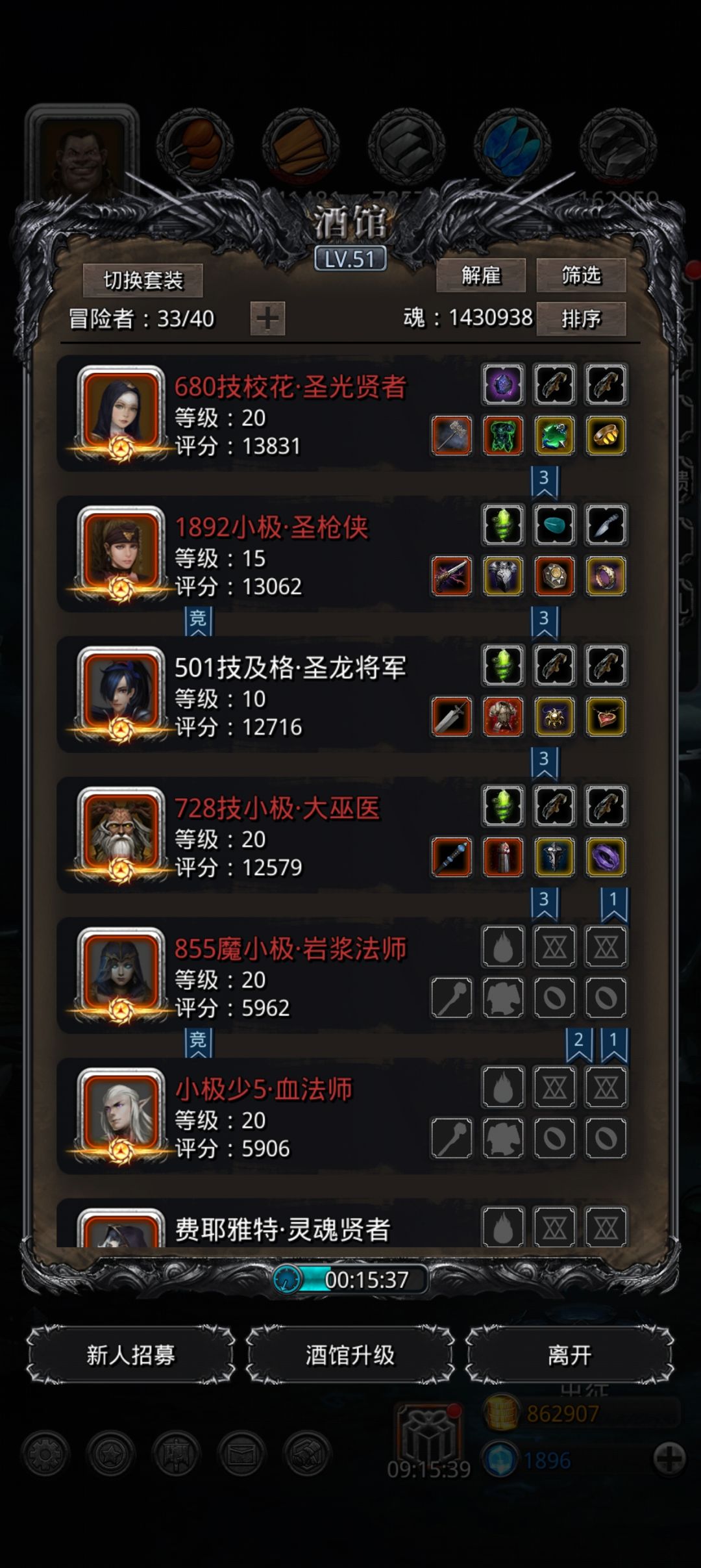 裂隙62.63.64。 2
