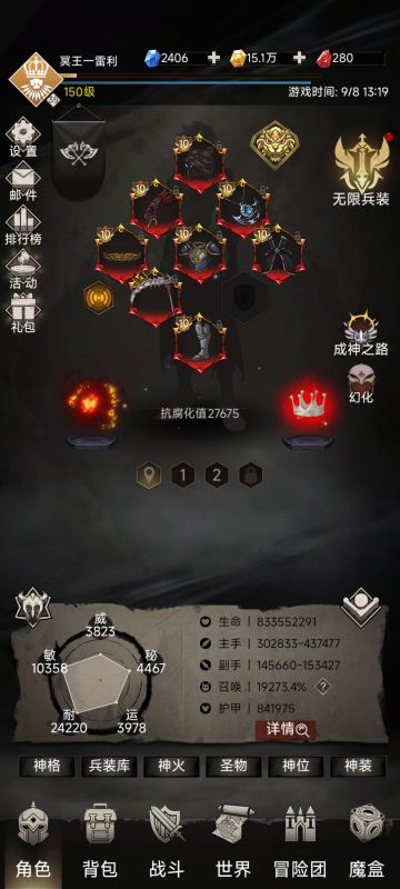 听说这个游戏有攻略的兵装都会被砍