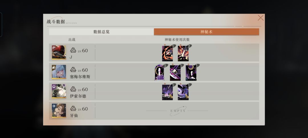 二塑J 二回合16-2 1