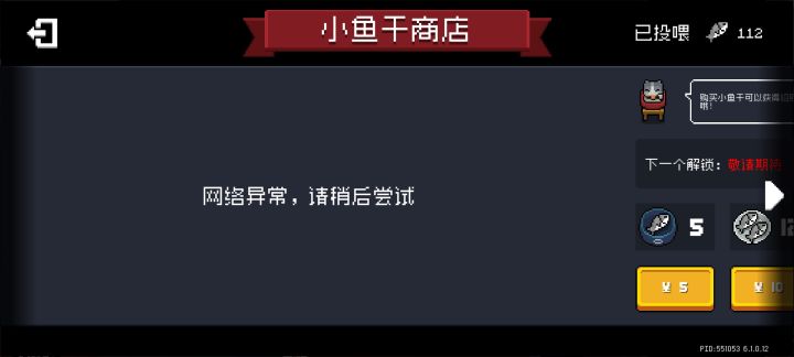 为什么会有这种bug?截图