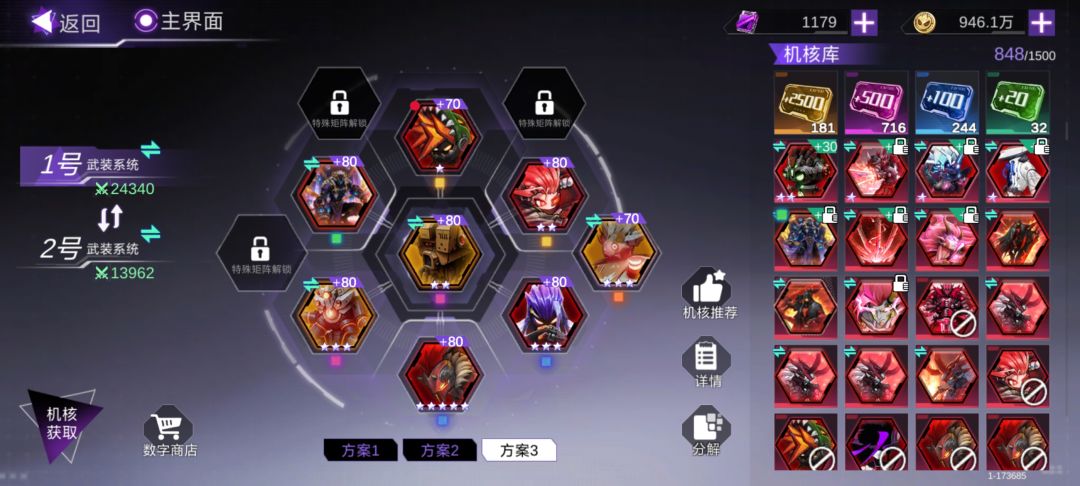 运气最好的一集 3