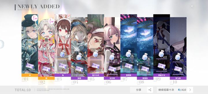 还行,总算是运气好了点截图