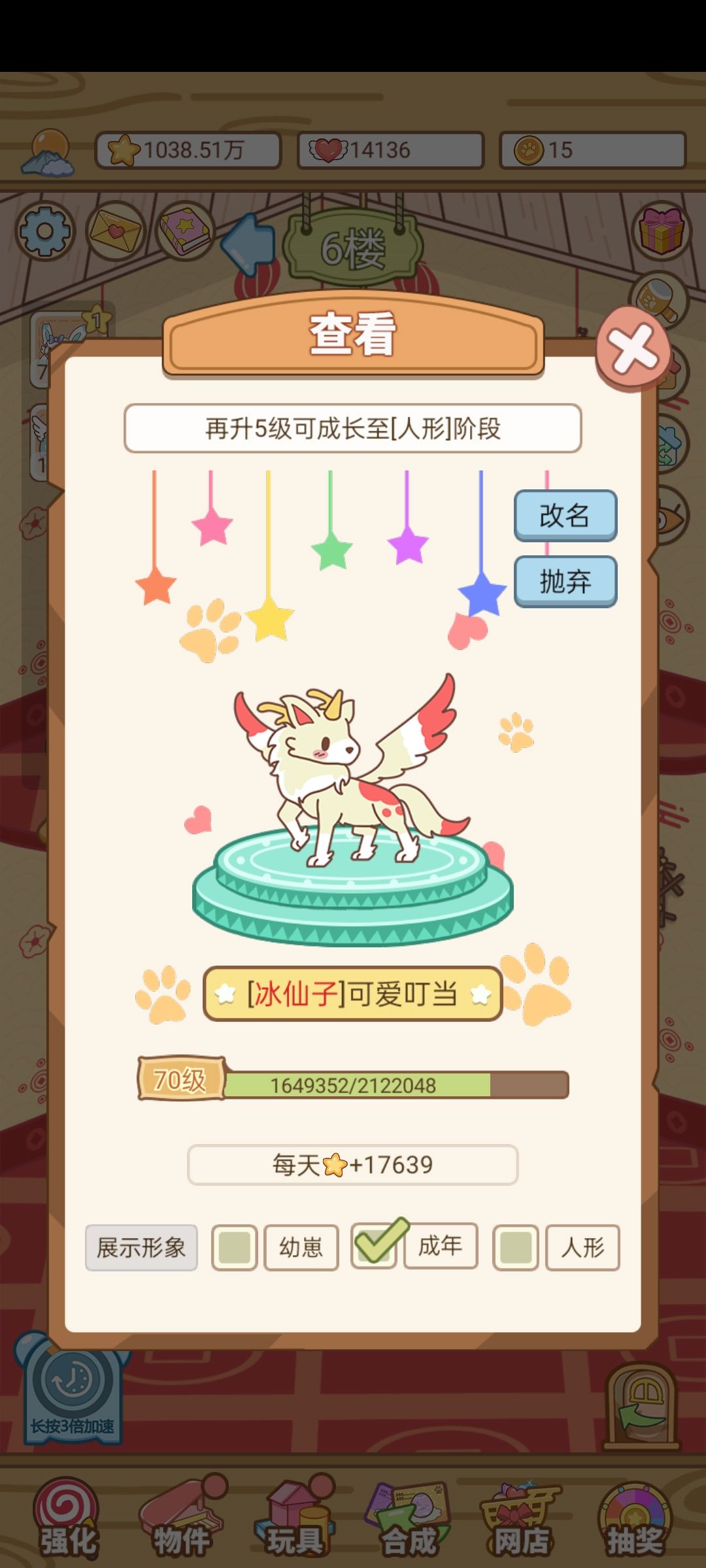 动态图片 1