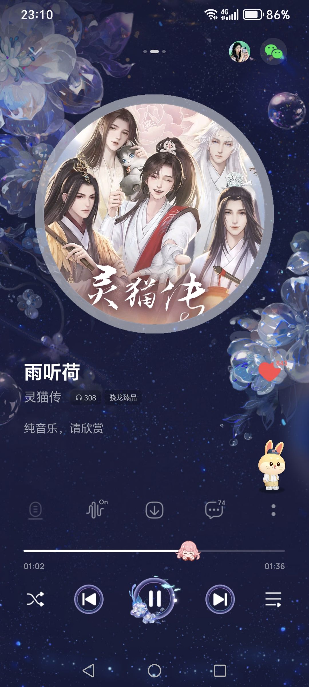 又想起 1