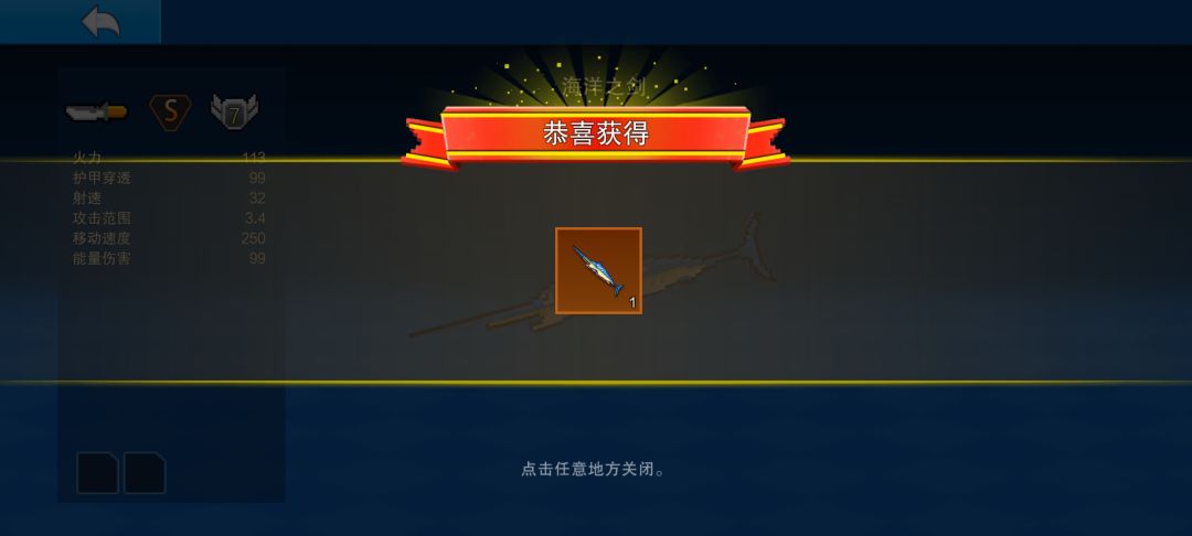 在第114514年后终于拿到了 1